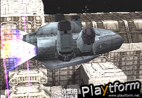 Silent Bomber (PlayStation)