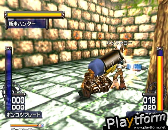 Treasure Strike (Dreamcast)