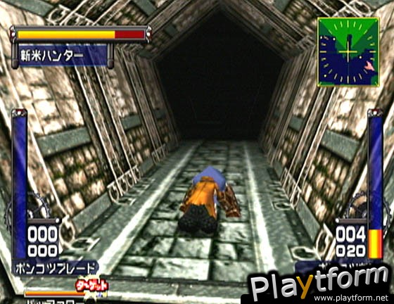 Treasure Strike (Dreamcast)