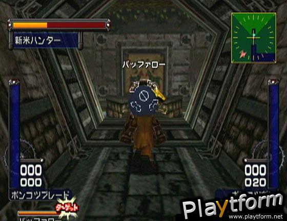 Treasure Strike (Dreamcast)