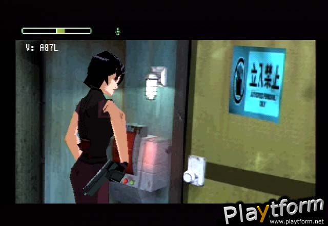 Fear Effect (PlayStation)