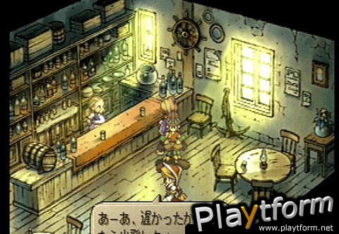 SaGa Frontier 2 (PlayStation)