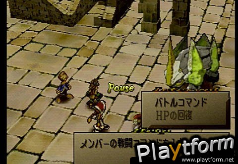 SaGa Frontier 2 (PlayStation)