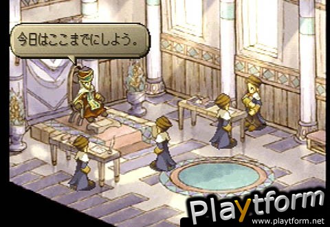 SaGa Frontier 2 (PlayStation)