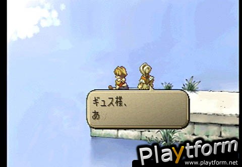 SaGa Frontier 2 (PlayStation)