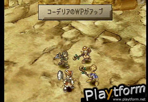 SaGa Frontier 2 (PlayStation)