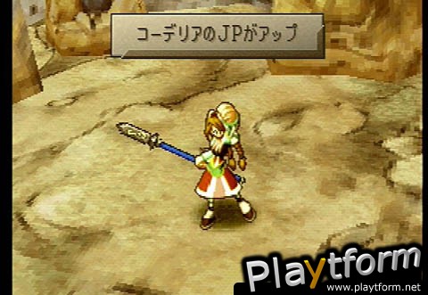 SaGa Frontier 2 (PlayStation)