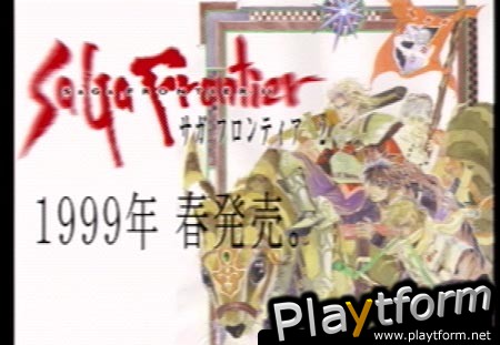 SaGa Frontier 2 (PlayStation)