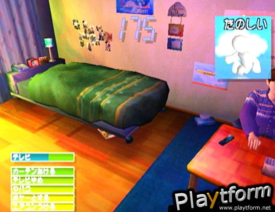 Roommania #203 (Dreamcast)