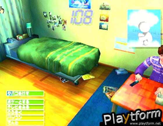 Roommania #203 (Dreamcast)