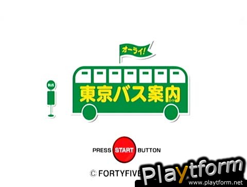 Tokyo Bus Guide (Dreamcast)