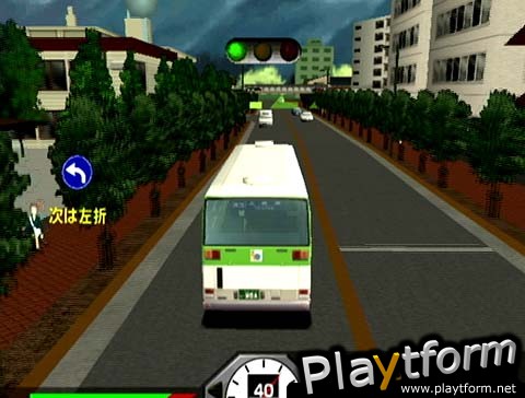 Tokyo Bus Guide (Dreamcast)