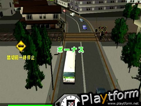 Tokyo Bus Guide (Dreamcast)