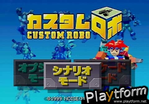 Custom Robo (Nintendo 64)