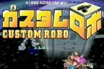 Custom Robo (Nintendo 64)