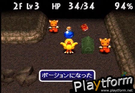 Chocobo's Dungeon 2 (PlayStation)