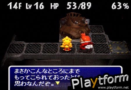 Chocobo's Dungeon 2 (PlayStation)