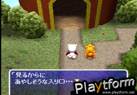 Chocobo's Dungeon 2 (PlayStation)