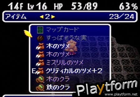 Chocobo's Dungeon 2 (PlayStation)