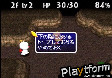 Chocobo's Dungeon 2 (PlayStation)