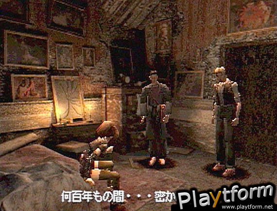 Koudelka (PlayStation)