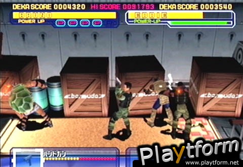 Dynamite Cop! (Dreamcast)