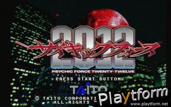 Psychic Force 2012 (Dreamcast)