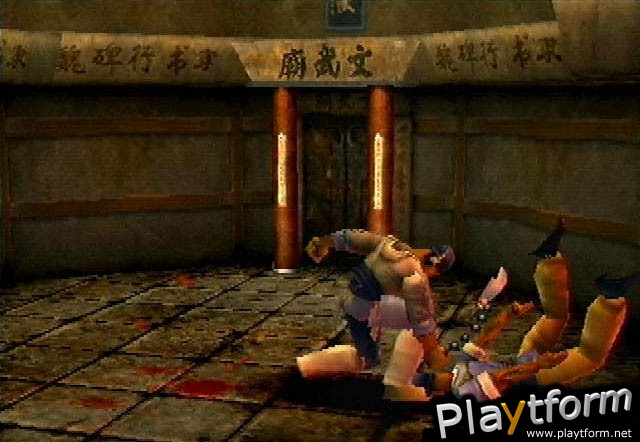 Wu-Tang: Shaolin Style (PlayStation)