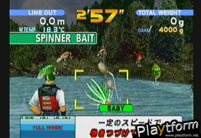 Sega Bass Fishing (Dreamcast)