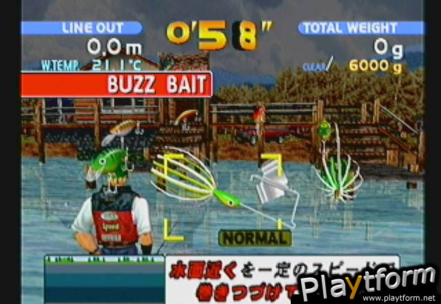 Sega Bass Fishing (Dreamcast)