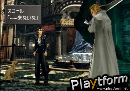 Final Fantasy VIII (PlayStation)