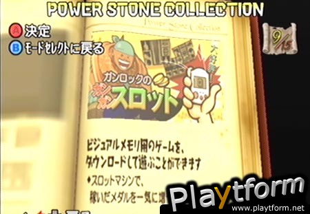 Power Stone (Dreamcast)