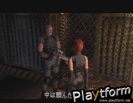 Dino Crisis (PlayStation)