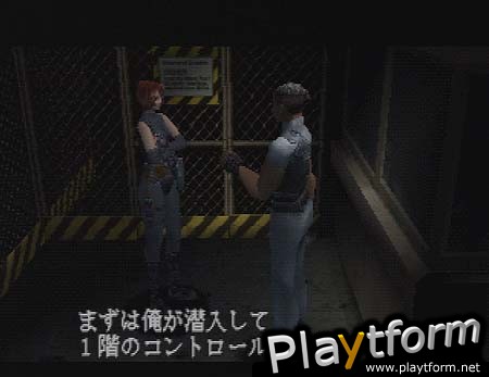 Dino Crisis (PlayStation)