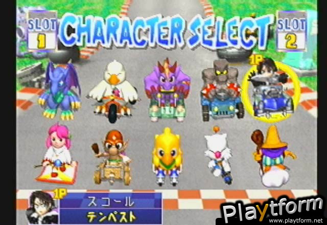 Chocobo Racing (PlayStation)