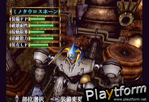 Frame Gride (Dreamcast)