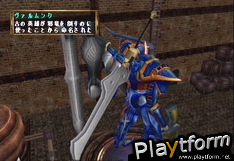 Frame Gride (Dreamcast)