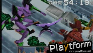 Neon Genesis Evangelion (Nintendo 64)