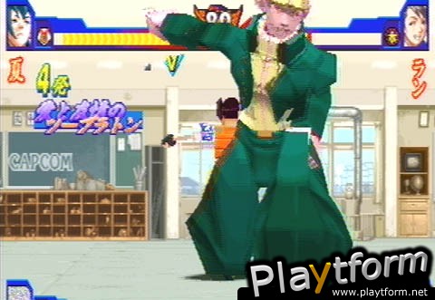 Shiritsu Justice Gakuen Nekketsu Seisyun Nikki 2 (PlayStation)