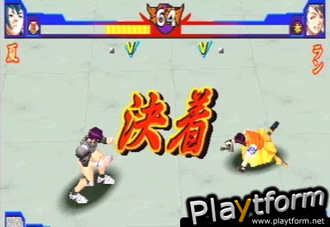 Shiritsu Justice Gakuen Nekketsu Seisyun Nikki 2 (PlayStation)