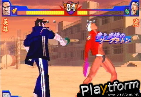 Shiritsu Justice Gakuen Nekketsu Seisyun Nikki 2 (PlayStation)