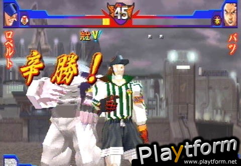 Shiritsu Justice Gakuen Nekketsu Seisyun Nikki 2 (PlayStation)