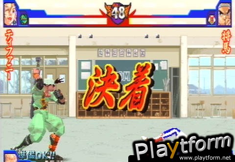 Shiritsu Justice Gakuen Nekketsu Seisyun Nikki 2 (PlayStation)