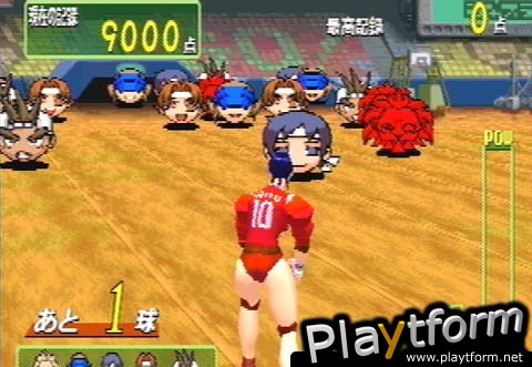 Shiritsu Justice Gakuen Nekketsu Seisyun Nikki 2 (PlayStation)