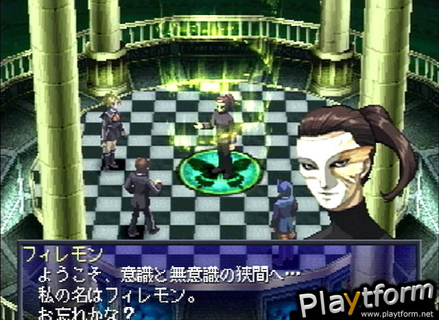 Persona 2: Innocent Sin (PlayStation)