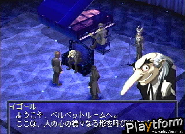 Persona 2: Innocent Sin (PlayStation)