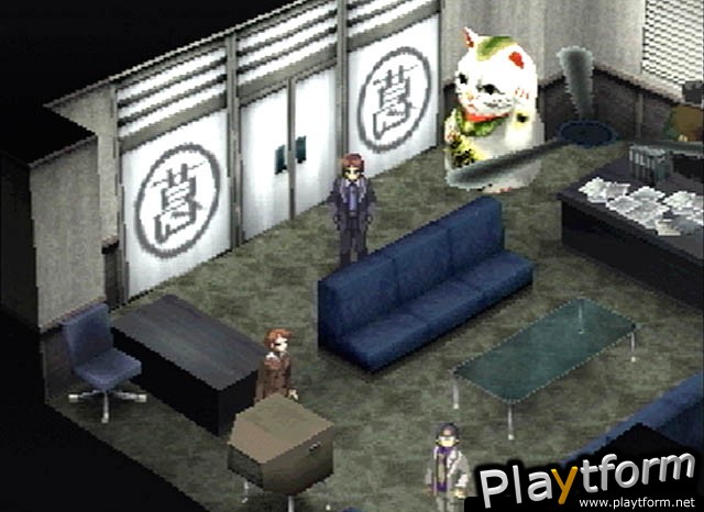 Persona 2: Innocent Sin (PlayStation)