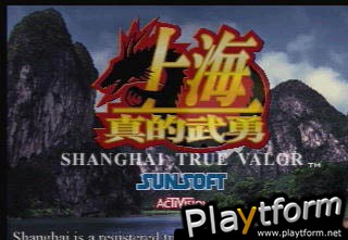 Shanghai: True Valor (PlayStation)