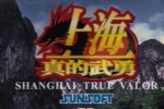 Shanghai: True Valor (PlayStation)