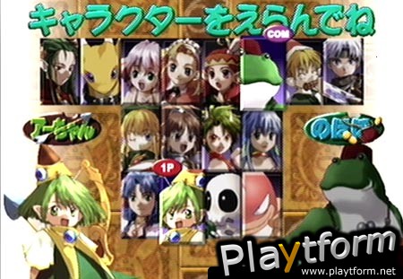 Puyo Puyo 4 (Dreamcast)